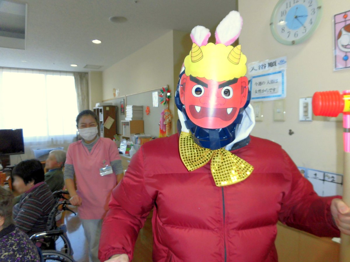 介護老人保健施設 ハートケア左近山 Ar Twitter 昨日は節分らしく各フロアで鬼に向かって豆まき 鬼扮装のクオリティーはさておき 思わず鬼がのけぞるほどに 皆さんには楽しく賑やかに追い払っていただきました またおやつには鬼をかたどった可愛らしい練り