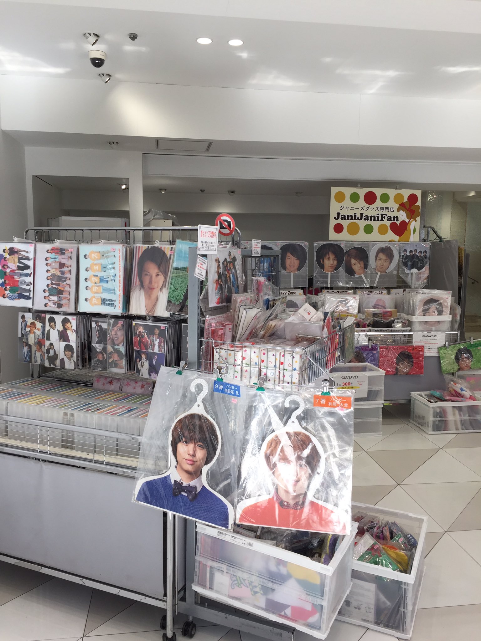 イベント告知】タワーレコード アミュプラザ博多店(福岡市博多区