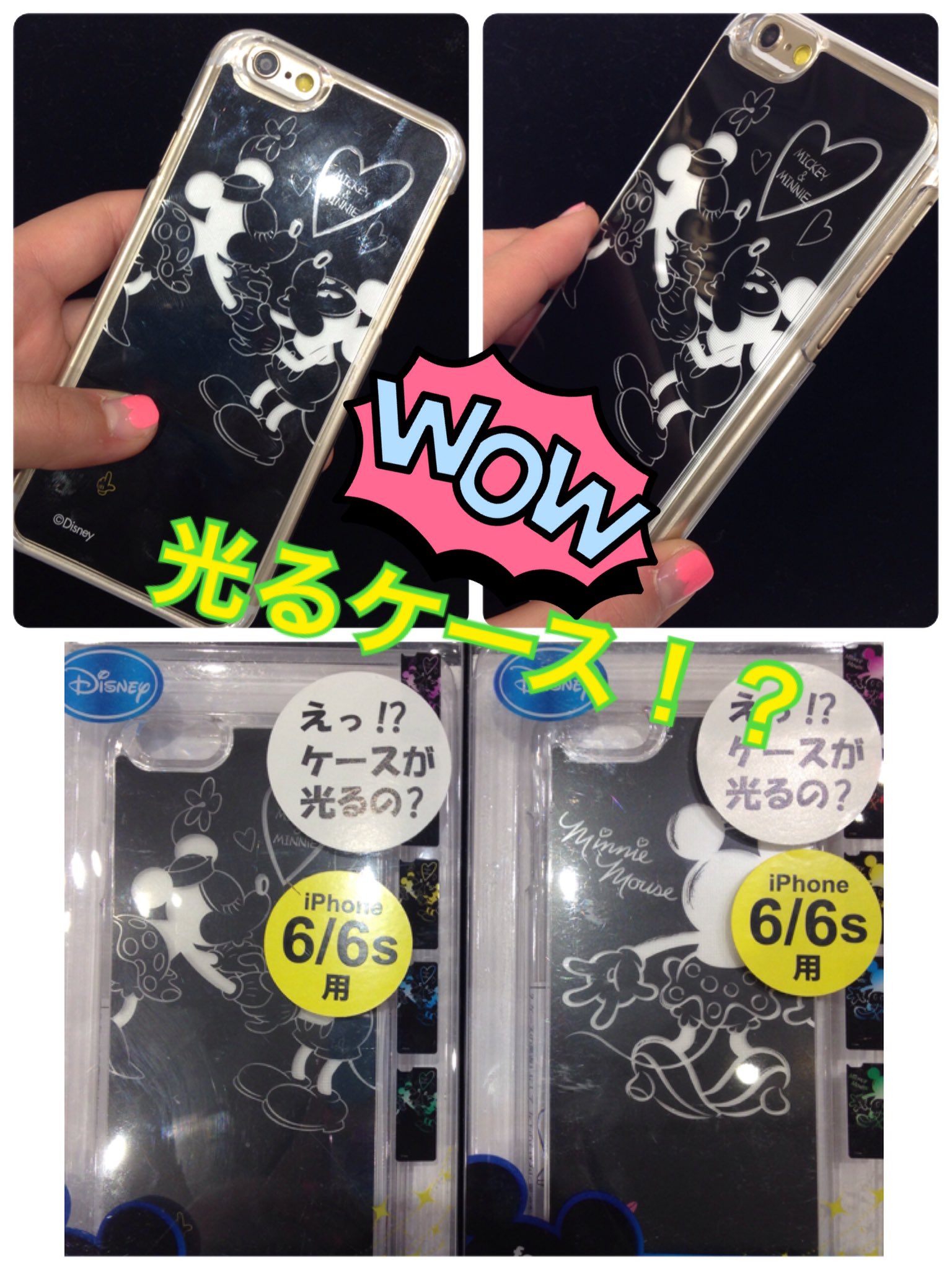 シンギーズプレイランドアリオ柏 Twitterissa 光るスマホケース ディズニーキャラクターたちが光る 可愛い ケースが 驚愕の1000円で登場 シンギーズプレイランド アリオ 柏 ディズニー ミッキー