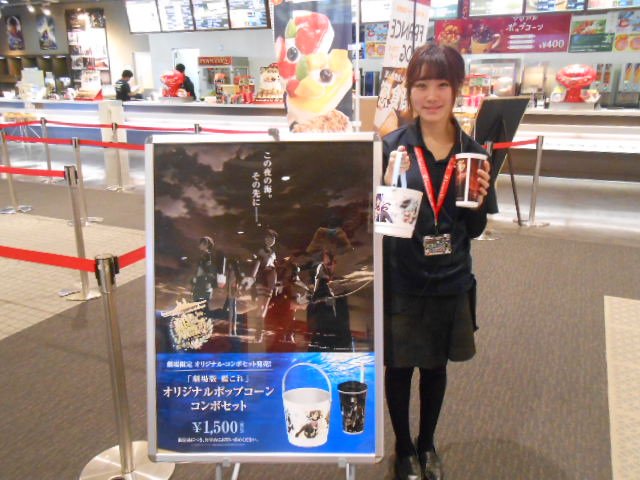 O Xrhsths 福山コロナシネマワールド 公式 Sto Twitter 劇場版 艦これ 映画館限定オリジナルポップコーンコンボセット販売中 シネマ ポップコーンバケットとドリンクカップのセットで1 500円での販売となります ポップコーンバケットには専用の描き O Xrhsths 福山コロナシネマワールド 公式 Sto Twitter 劇場版 艦これ 映画館限定オリジナルポップコーンコンボセット販売中 シネマ ポップコーンバケットとドリンクカップのセットで1 500円での販売となります ポップコーンバケットには専用の描き