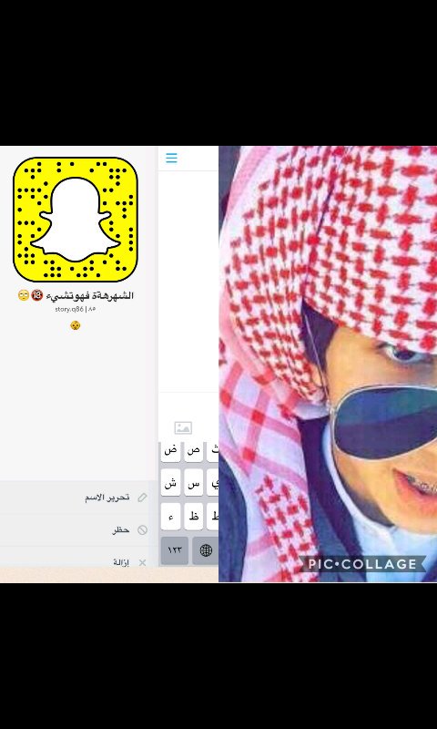 fahaaadrd's tweet photo. #سالب #فحل #سكس #ورعان #سالب_جده #سالب_الرياض #ورعان #موجب #مبادل #سالب_المدينة 

سسنناب يعرض فيديو❌🙊 وينشر للكل💌 https://t.co/85q38QcK2T