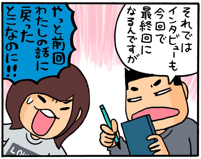 みずしな孝之のtwitterイラスト検索結果 古い順 みずしな孝之のtwitterイラスト検索結果 古い順
