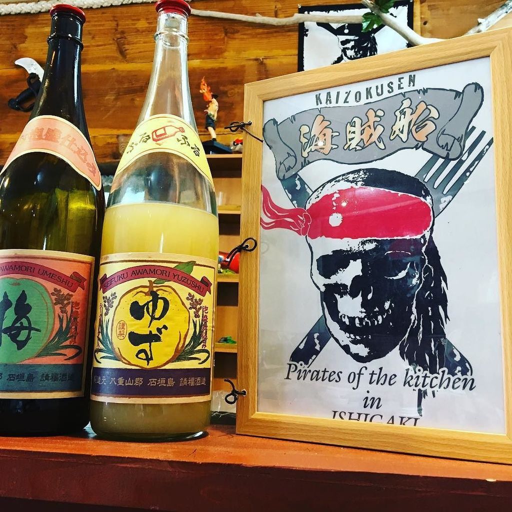 居酒屋海賊船