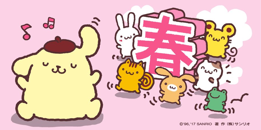 ぽむぽむぷりん 。 (@pomupomu_puri) / Posts / X