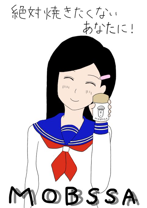 美しい花の画像 上おしゃれ テニス 部 イラスト