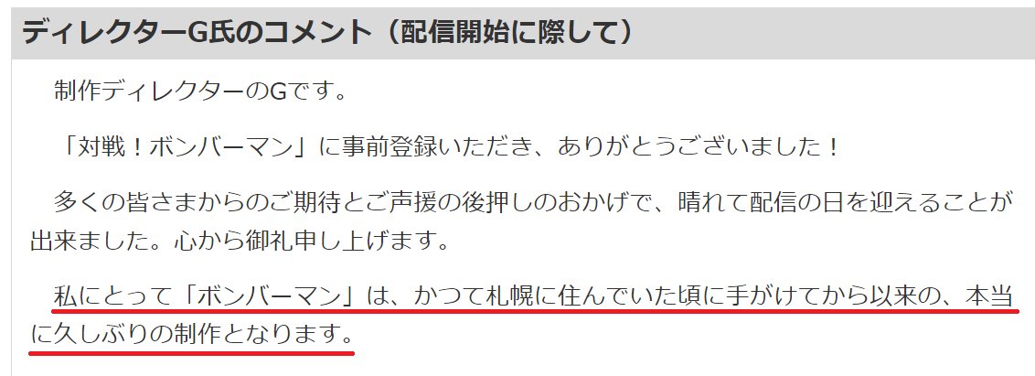 コナミデジタルエンタテイメントの現体制は何をしようとしてきたか Togetter コナミデジタルエンタテイメントの現体制は何をしようとしてきたか Togetter