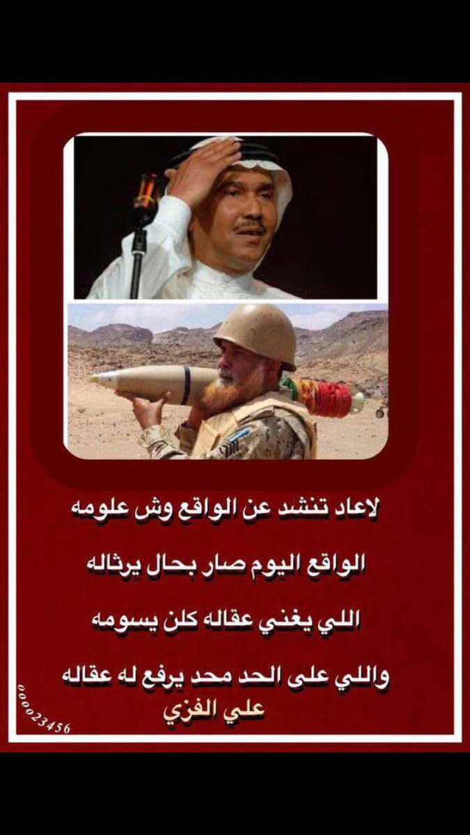 XAU20's tweet photo. وصلتني عبر الواتس معبرة جدا https://t.co/ge5LTrTjYs