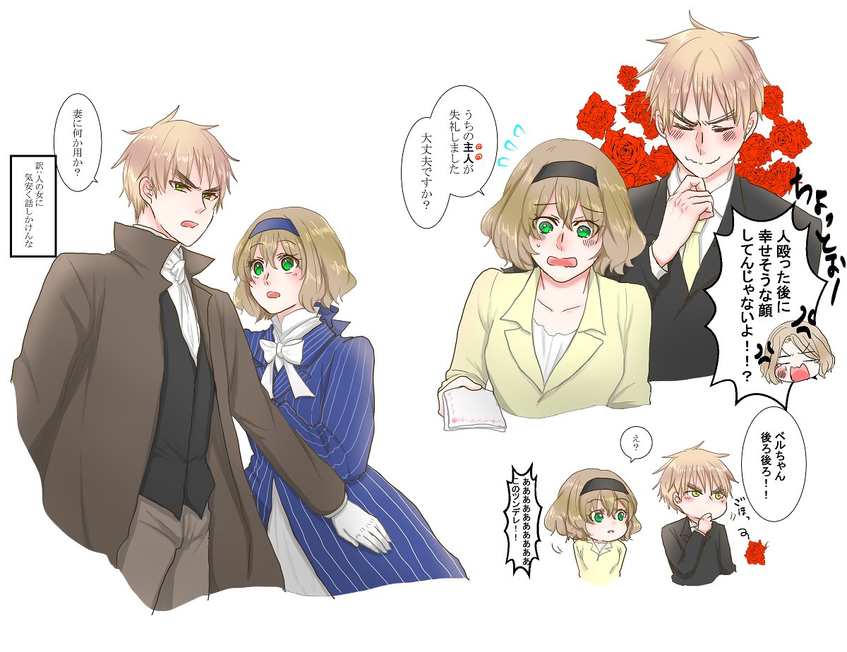 @demipomu 描いちゃいました 