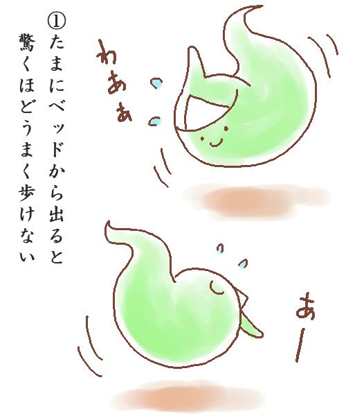 めくるめく ここ数日間の私(療養中) 