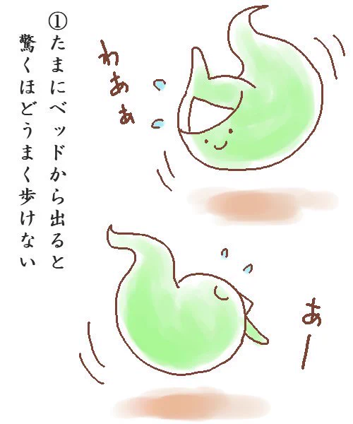 めくるめく ここ数日間の私(療養中) 