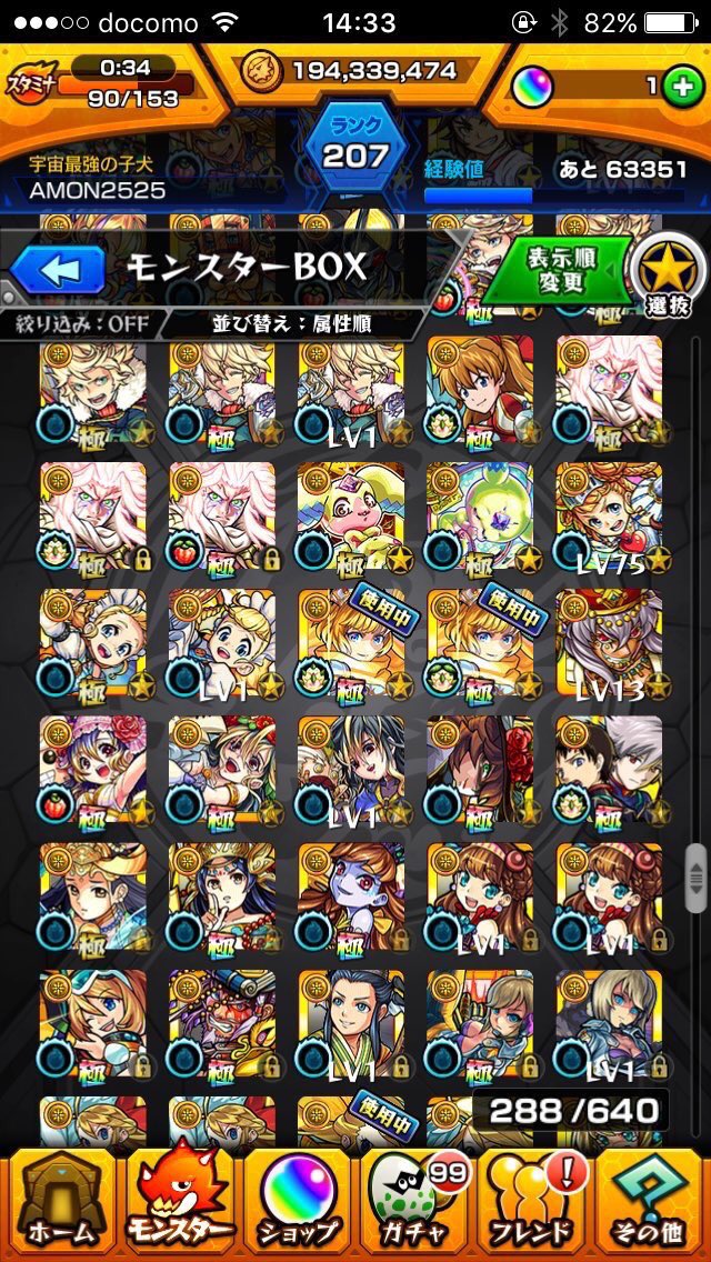 m_t6b's tweet photo. モンスト交換  モンスト販売
パズドラ交換  パズドラ販売
オセロニア交換   オセロニア販売
FEヒーローズ交換  
FEヒーローズ販売
オセロニア  1   2 あります
求) Googleプレイ3000〜 https://t.co/ZOHZP1Ftn3