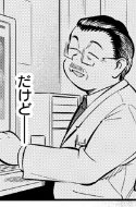見返したついでにみつけた小ネタ
・この頃からフードセーラー
・ねこーぴおんやお医者さんもそのまま
・ハルにチキータのやり方を教えてもらう愛ちゃん
あとラストの方は8巻ラストや9巻冒頭で同じ感じに描いてるので比べてみたら楽しいかもしれません…(・◡・)