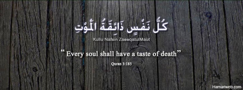 RajabSaddamMD's tweet photo. Kullu nafsi thaikatul maut-Every soul shall have a taste of death #RIPDrEuniceSonga #MauMauRevolution https://t.co/3s1Y0v3xSs