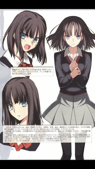 沙条綾香のtwitterイラスト検索結果 古い順 沙条綾香のtwitterイラスト検索結果 古い順