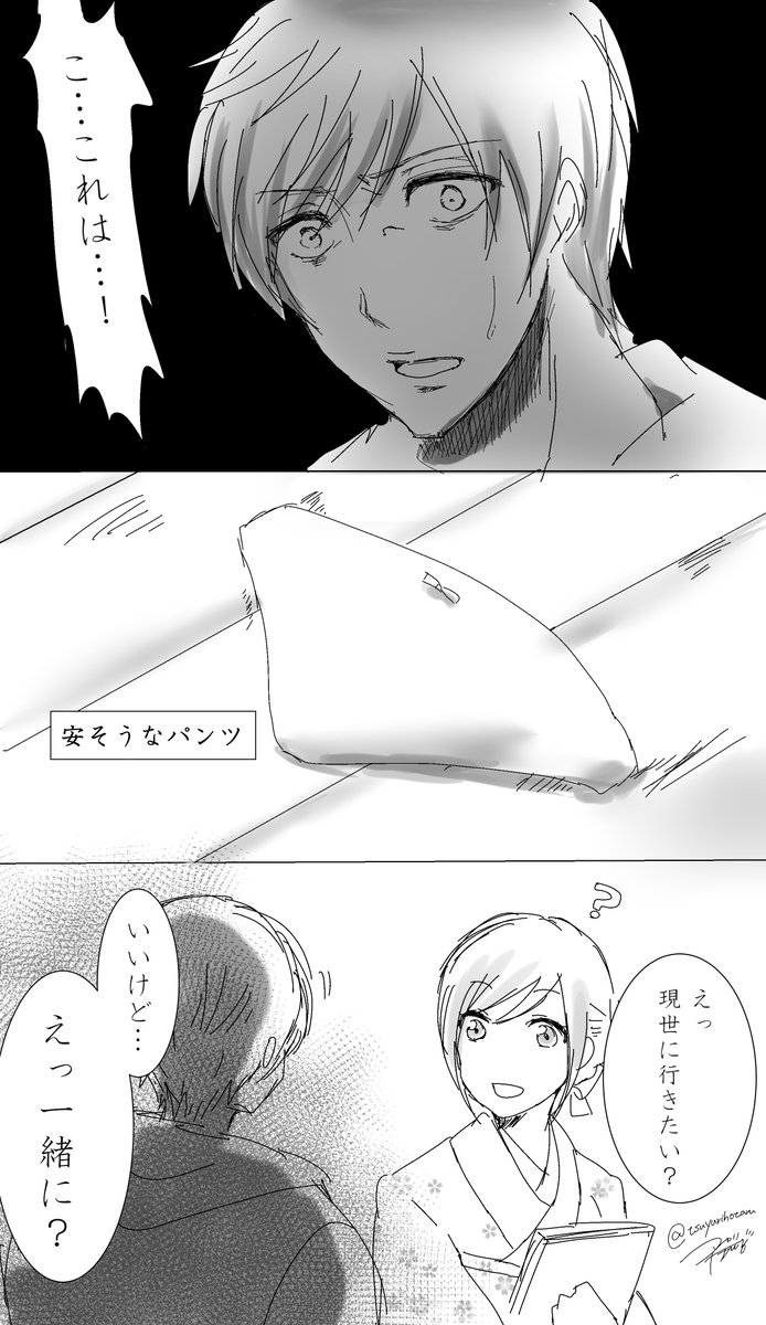 いちさに いちさに
