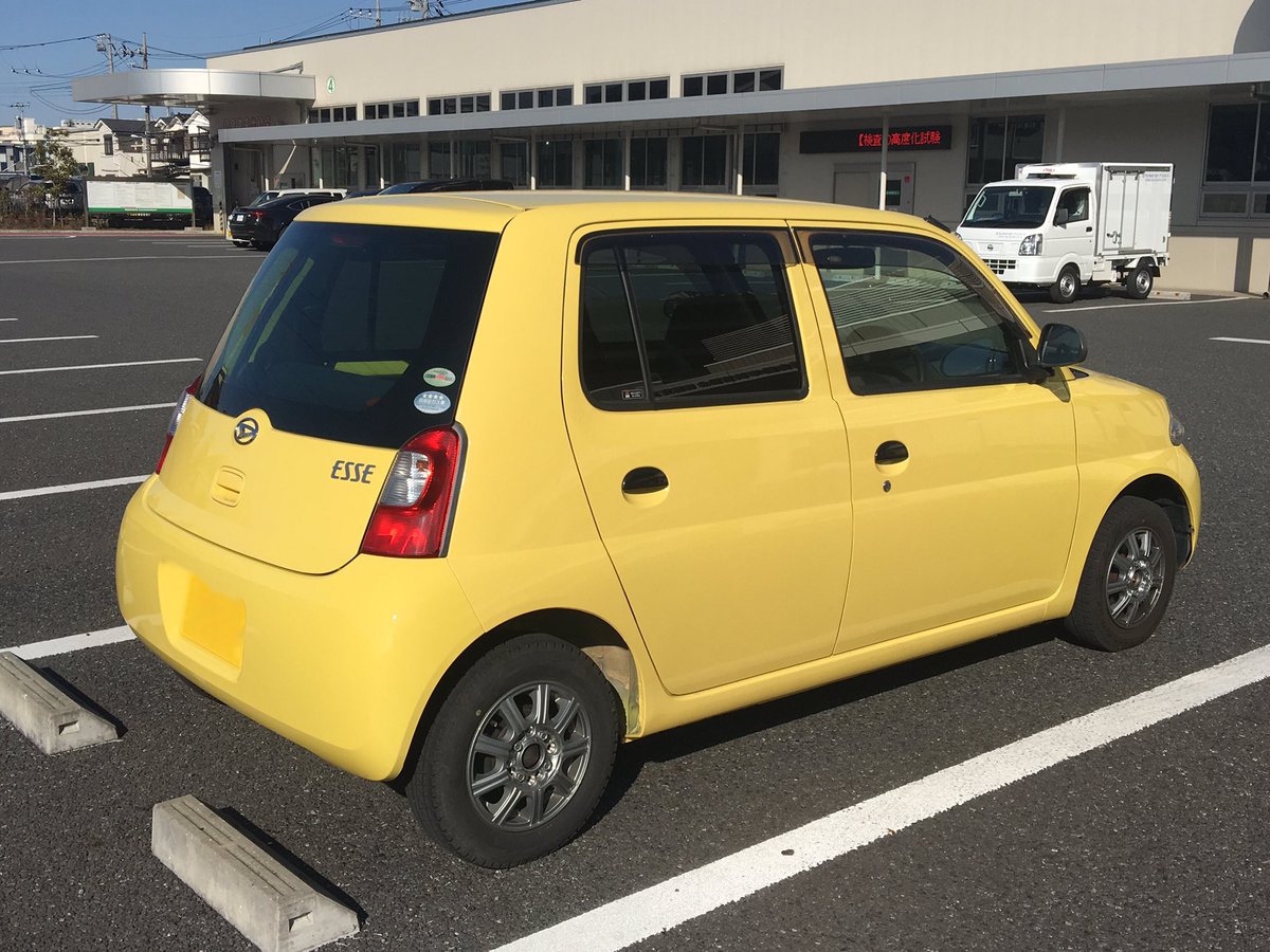 Blue6 Na Twitteri Akオートモティブ情報 今日は東京都北区へ納車致しました 綺麗な黄色のダイハツ エッセ 最近良くオーダーを頂くお車です 幸運にも極上車が入荷し予定通り収める事ができました ご購入ありがとうございました ˊᗜˋ 中古車 エッセ Blue6 Na Twitteri Akオートモティブ情報 今日は東京都北区へ納車致しました 綺麗な黄色のダイハツ エッセ 最近良くオーダーを頂くお車です 幸運にも極上車が入荷し予定通り収める事ができました ご購入ありがとうございました ˊᗜˋ 中古車 エッセ