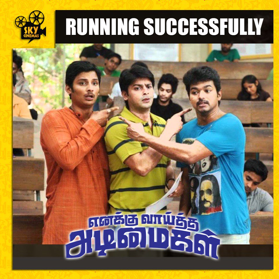 KollywoodCinima's tweet photo. #EVAReview #EVA Running Successfully
@Actor_Jai @pranitasubhash @kaaliactor @actorkaruna @VANSANMOVIES @onlynikil @DhayaSandy @skycinemas https://t.co/4Zsogvi6SB