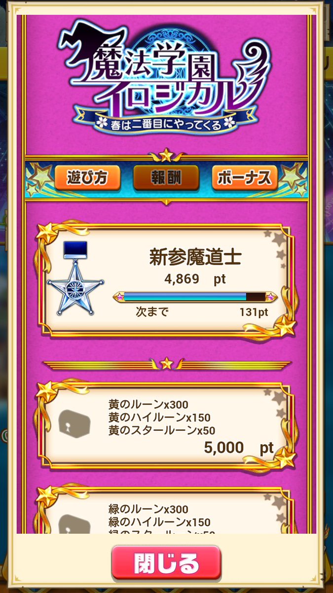 白猫から逃げるな 白猫から逃げるな