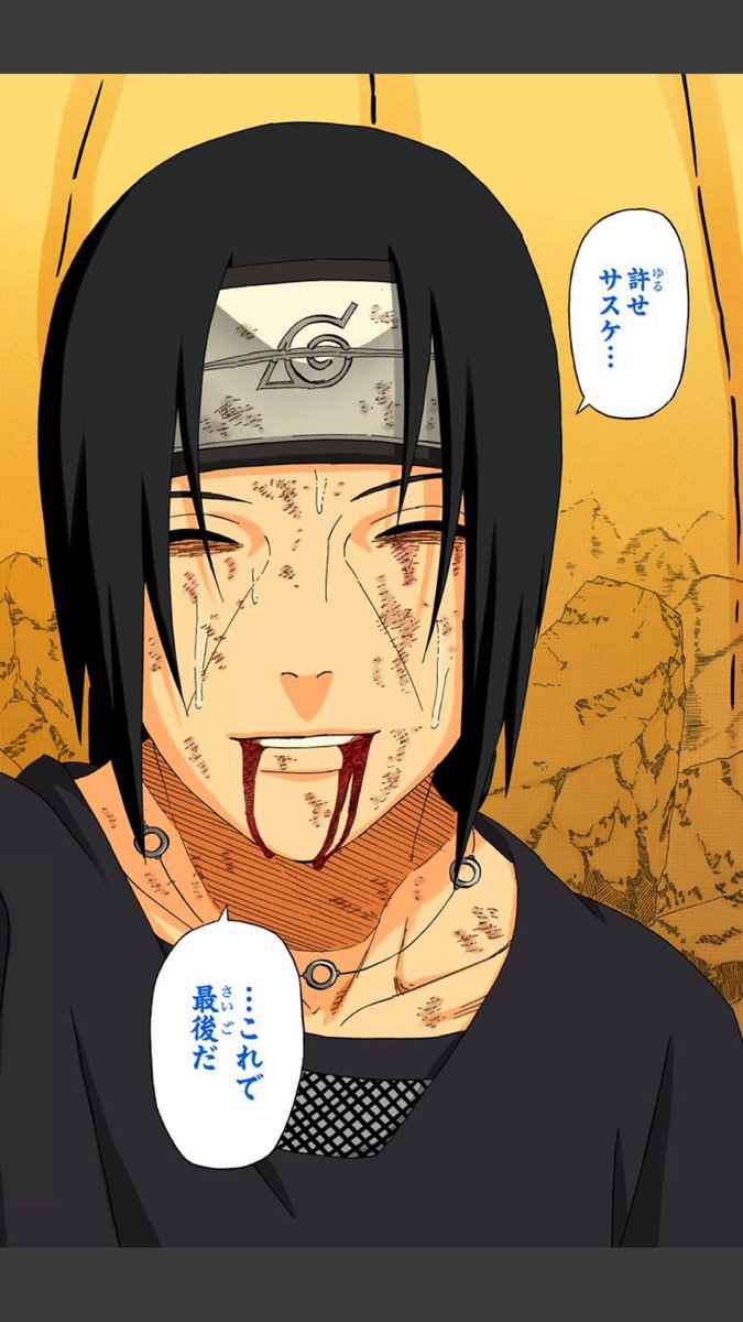 Toyo A Twitter 明日のナルト検定に向けてラストスパート勉強なう ここまで来て目がにじんで見えない ナルト Naruto ナルト検定 T Co Plpa5pbljt