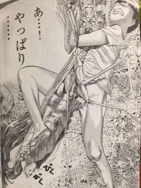 O Xrhsths Muneyuki Sto Twitter 都留泰作 ムシヌユン 4 誰も把握できぬ不条理な状況下で何も持たぬ男が性欲と戦う という複雑な構造の漫画であったが 4巻に来て 大分構造がシンプルに整理されて来た と言えよう 己のチンポと戦う物語 昆虫とのセックス