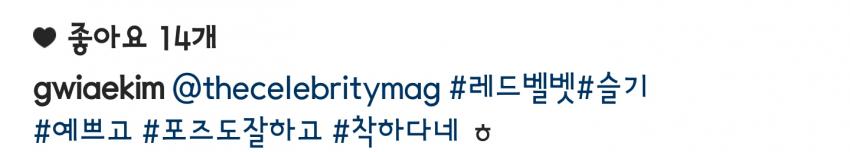 RVSeulgi_Trans's tweet photo. #RedVelvet #Seulgi #Pretty #NicePoses #AndKind 
https://t.co/tGo6EC23eN https://t.co/LfUy2Giitk