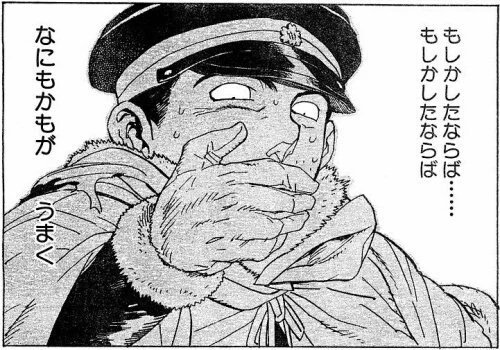 皇国の守護者 を含むマンガ一覧 古い順 ツイコミ 仮