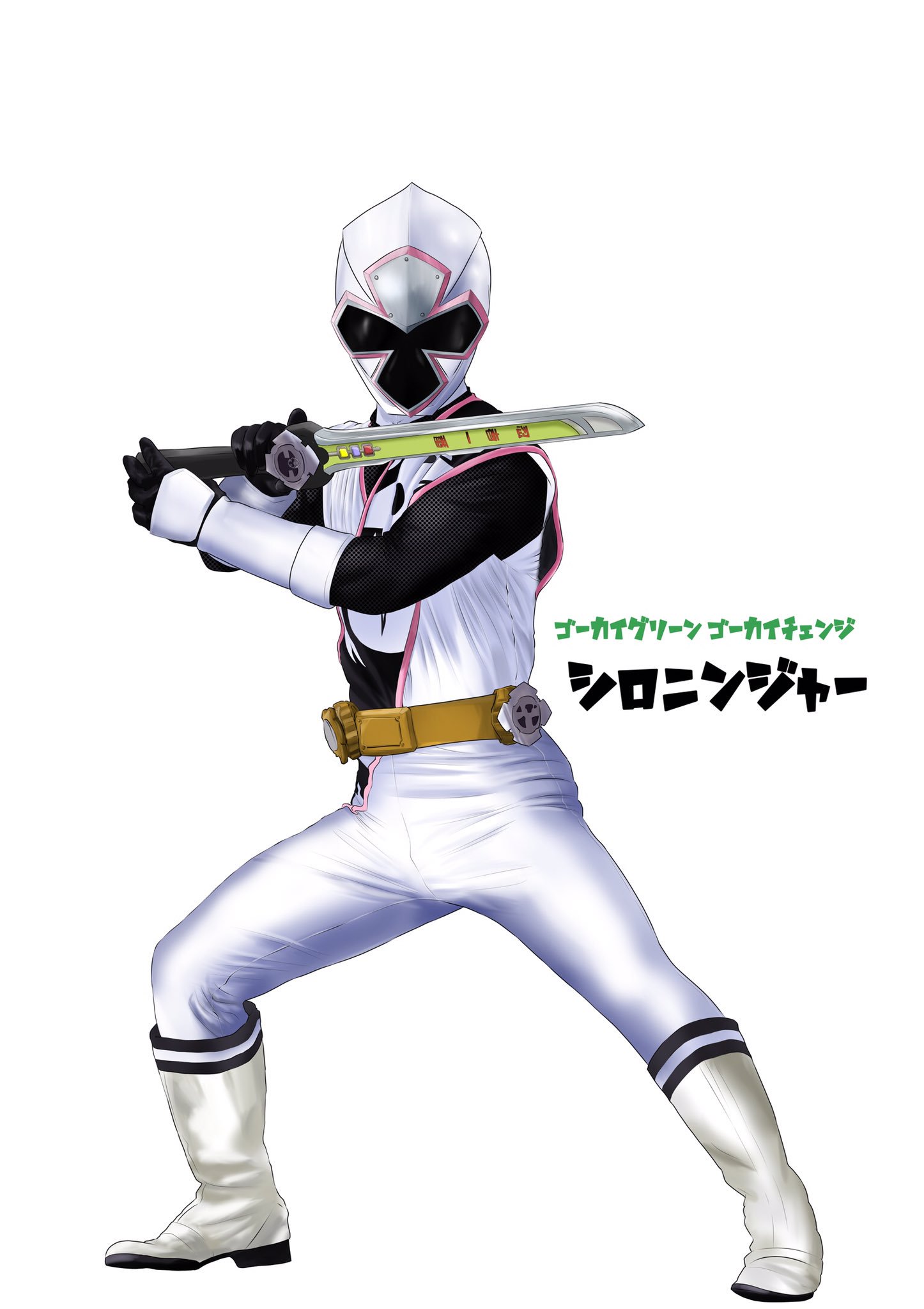野口祥汰 放送00回目のedに現れたゴーカイグリーンがゴーカイチェンジしたシロニンジャー わざわざ作ったのかな