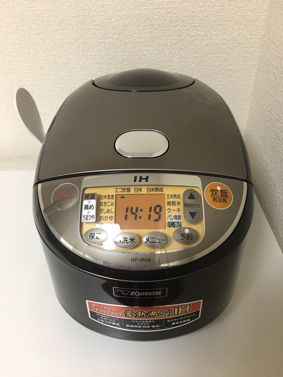 Victor Numacho Pa Twitter 一人暮らし するために買った無計画経済 クレジット払い の数々 洗濯機 東芝製 7kg パンもピザも焼けるオーブンレンジ 東芝製 30l Ih炊飯器 象印製 1升 なお 冷蔵庫はたぶん25年くらい前のシャープ製w もはや籠城戦が