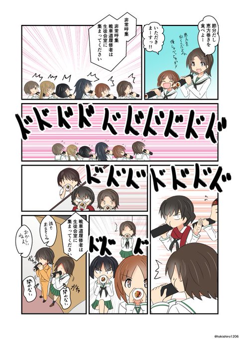 ガルパン版深夜のお絵描き60分一本勝負 を含むマンガ一覧 いいね順 103ページ ツイコミ 仮