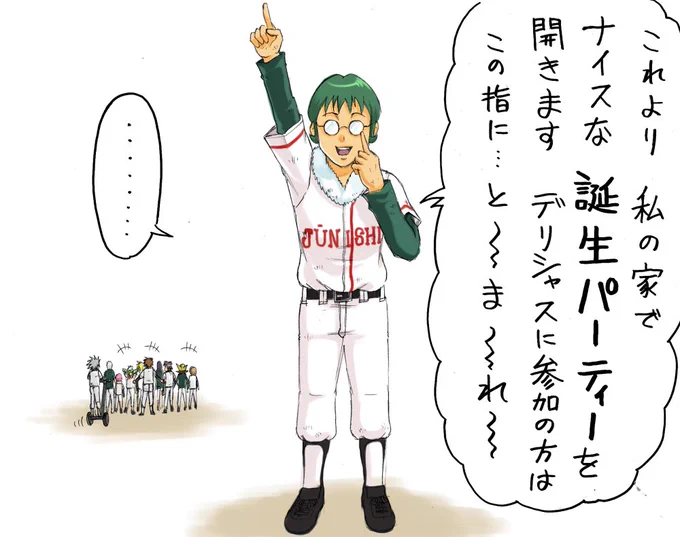 はてなブログに投稿しました #はてなブログ
しめやかに腐った響き選手権をはじめます…！ - ひつじのブログ
 
