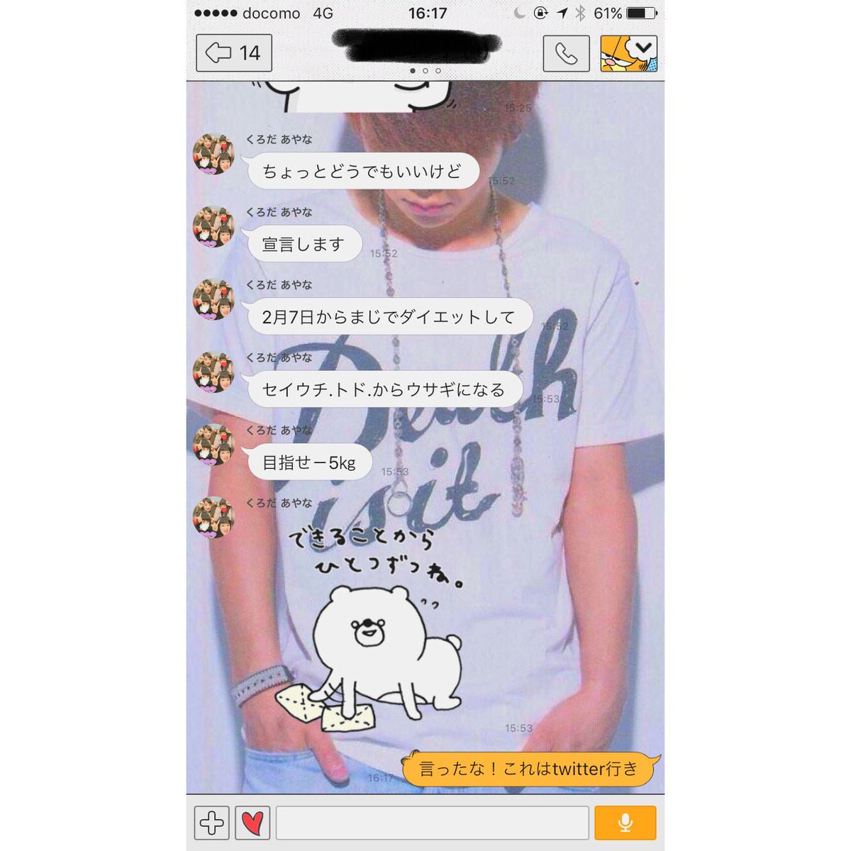 miku (@ShimizuLGM) / Posts / X