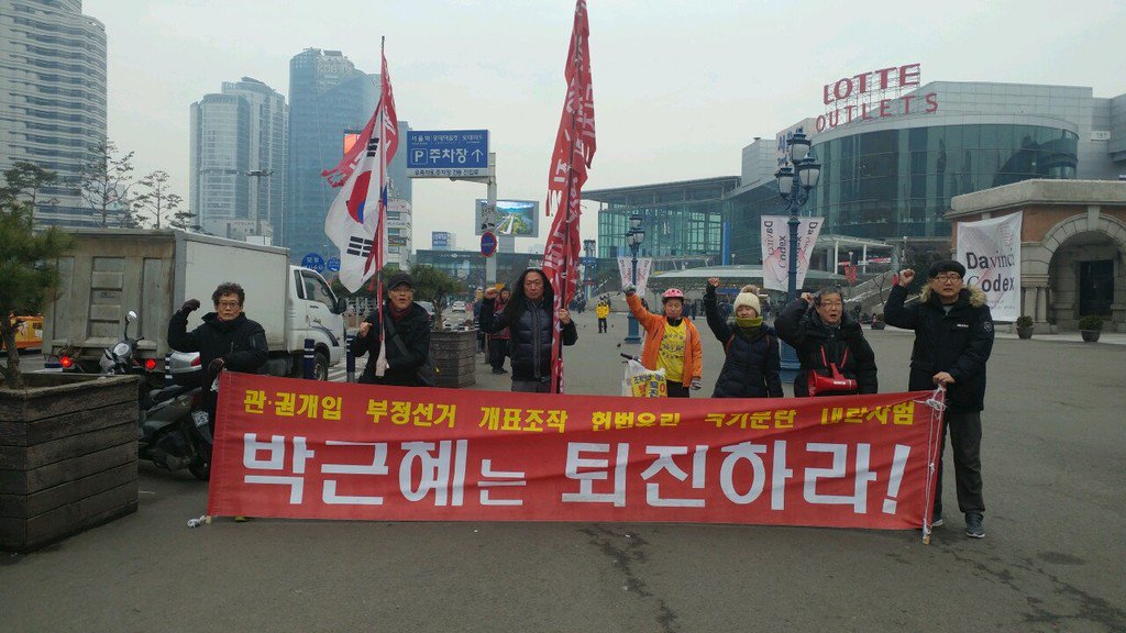 #횃불 157차

"여러분
보이지 않으나 체감하는 공포와 결핍을
가져가도록 허락해 주십시오
두려움은 제가 가져가겠습니다
일어나십시오"

- 2013.12.31. #이남종

개표부정 내란사범 박근혜를 감옥으로!