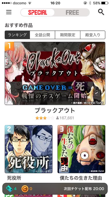 黒井嵐輔 地上100階さん の最近のツイート 5 Whotwi グラフィカルtwitter分析 黒井嵐輔 地上100階さん の最近のツイート 5 Whotwi グラフィカルtwitter分析