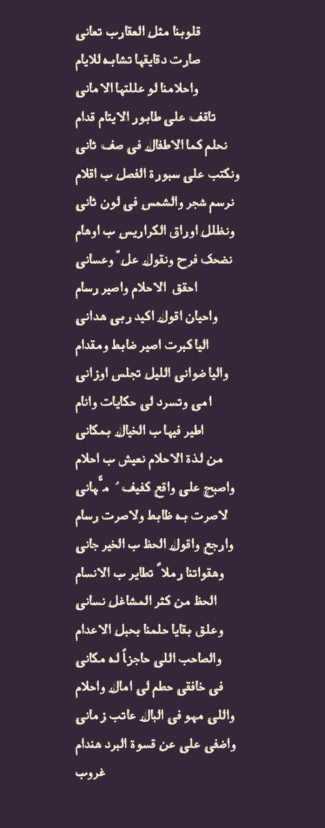 Shamss_70's tweet photo. احلامنا رملاً تطاير ب الانسام
غروب https://t.co/rE1rqiQxol
