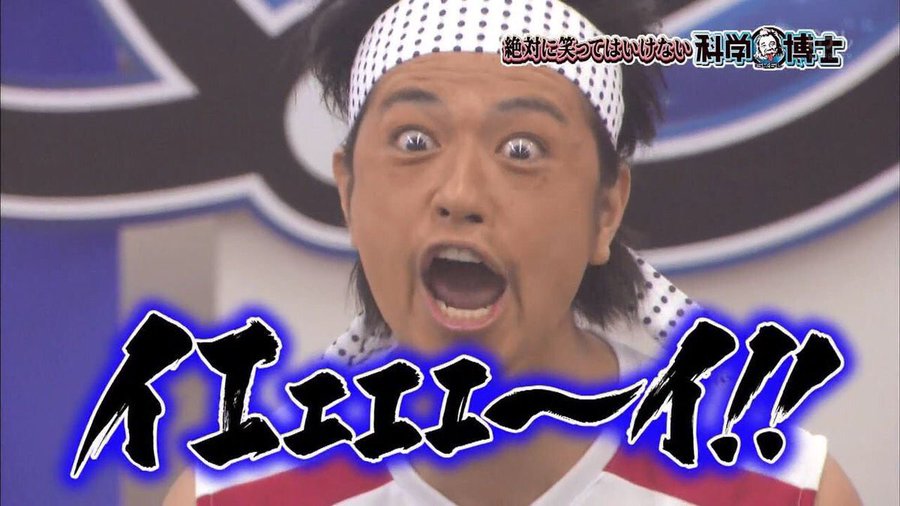 笑ってはいけない歴代面白いランキング ガキ使史上一番笑えたのは テレビっ子は今日もゆく