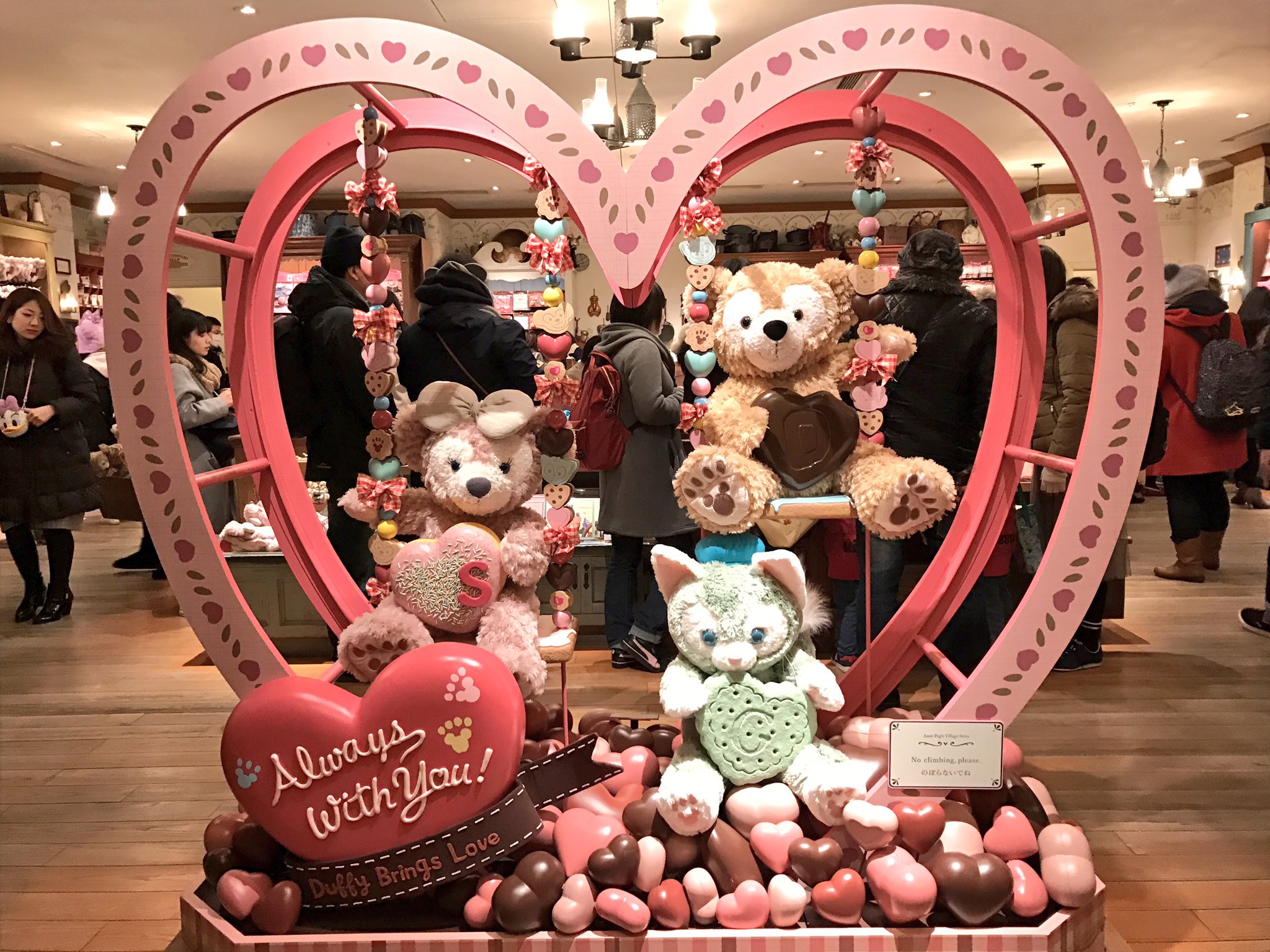 五井ヒロト 東京ディズニーリゾートの景色2 東京ディズニーシーではダッフィー シェリーメイ ジェラトーニが主役のイベント スイートダッフィ が開催されています 甘くてかわいらしいスイーツがモチーフのこのイベントは もうすぐやってくる