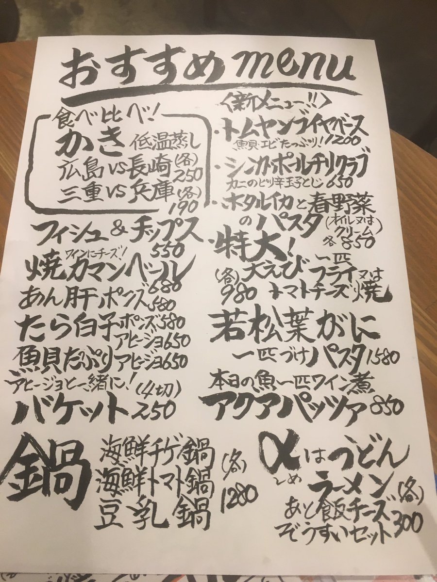 とっつぁん三宮店 Ltct6yrlhnqjmwi Twitter とっつぁん三宮店 Ltct6yrlhnqjmwi Twitter