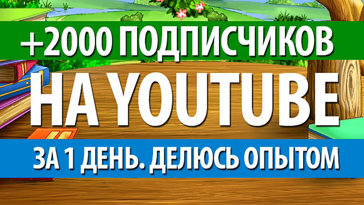 SMMPrice's tweet photo. Раскручивай свой YouTube канал, группу VK, FanPage в Facebook или профиль в Instagram, Periscope и Twitter #SMMPRICE https://t.co/YBxFnF5oSu https://t.co/ei9Olq72Bn