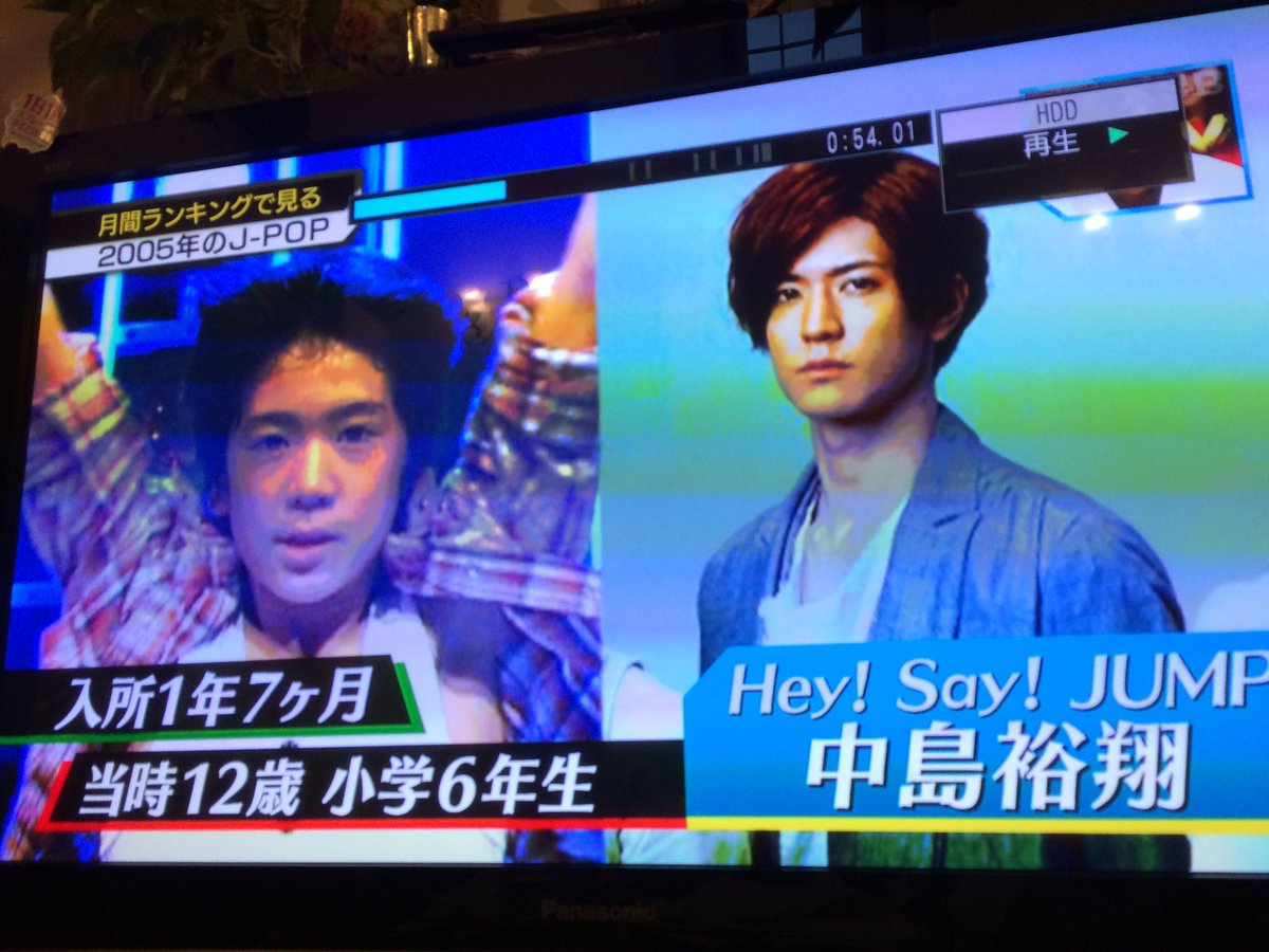 PyjHp's tweet photo. 中島裕翔くんと山田涼介くんしか紹介されてないけど、気づいた人は私だけじゃないはず

#分かった人RT

#とびっ子さんなら分かるはず https://t.co/6yeQS8nV7r