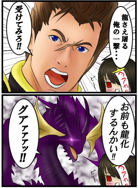 シャドウバース勢と繋がりたい を含むマンガ一覧 ツイコミ 仮