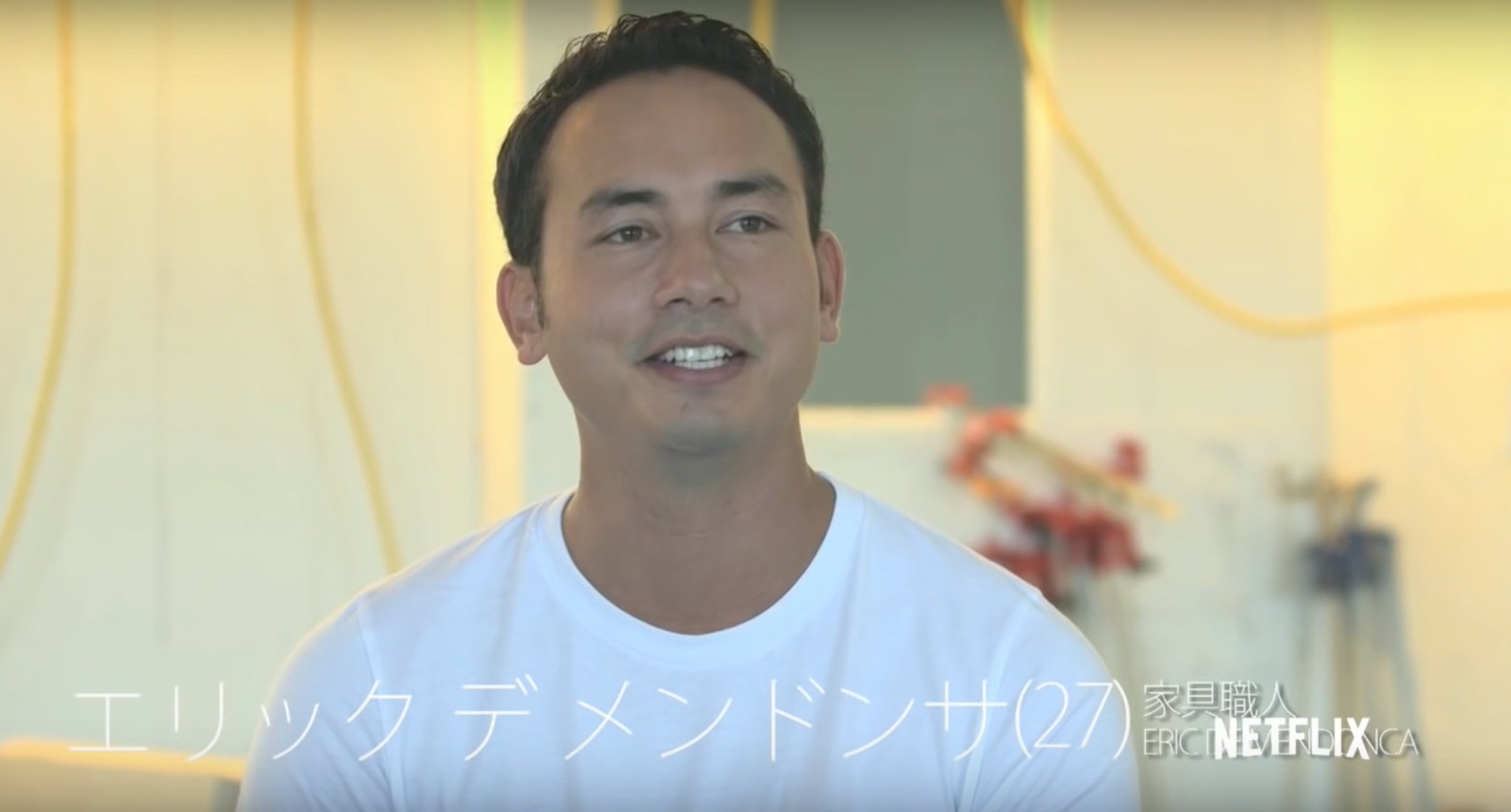 Terrace House 卒業インタビュー エリック デ メンドンサ 編 あの時のこと悪かったとは思っているけど T Co Ywt5s4r9yj Terracehouse テラスハウス Alohastate アロハステート T Co Rnzpcoenux Twitter