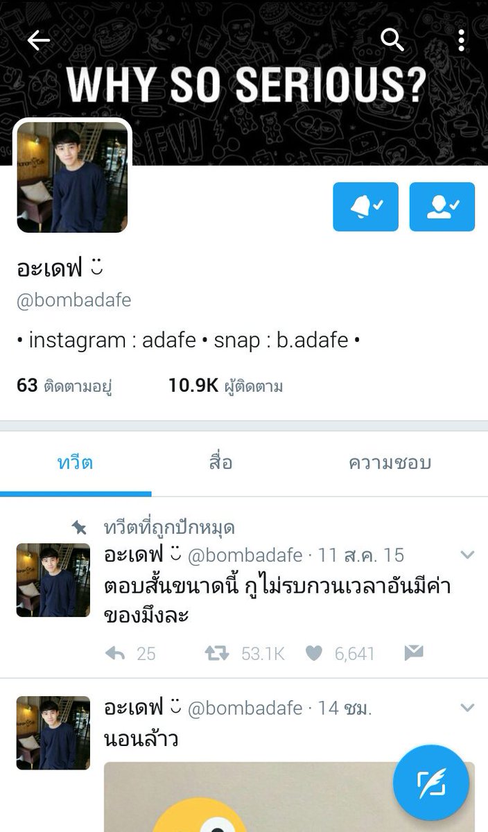 Mookna_MM's tweet photo. วาร์ปสำหรับใครยังไม่รู้ 0173 บอมไงแกทำไมลืม ทำไมจำไม่ได้ พี่แว่นเราไงอิอิ @bombadafe #adafe
น่ารักกกก #เดือนเกี้ยวเดือน https://t.co/nWZdZMwGKS
