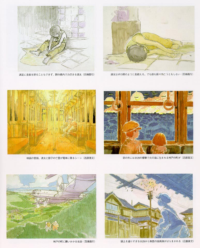 gen_ghibli's tweet photo. Bocetos originales de 'La tumba de las luciérnagas' (Isao Takahata, 1988). https://t.co/HQveCLisGc