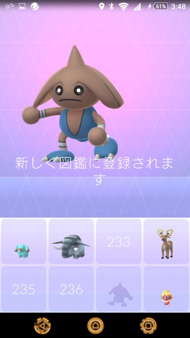 ポケモンgo バルキーの進化先の条件 法則 決まり方3説 指定できるかも 追記あり