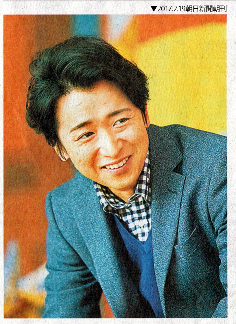 310ch_1ch's tweet photo. 2/19(日) 本日
📰朝日新聞朝刊31面
草間彌生さん大野智さん対談 https://t.co/Lgn6YnuLS4