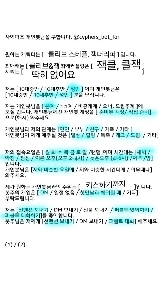 천사님 보고싶어요 tweet media