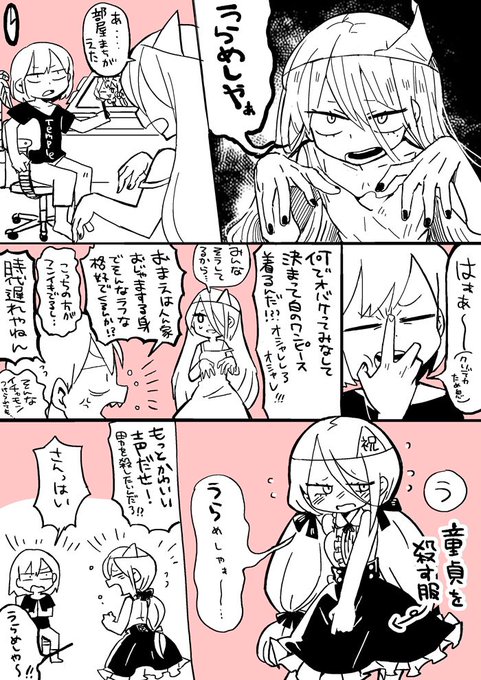 チューリングラブ Feat Sou ナナヲアカリ T Co 野良いぬ の漫画 チューリングラブ Feat Sou ナナヲアカリ T Co 野良いぬ の漫画