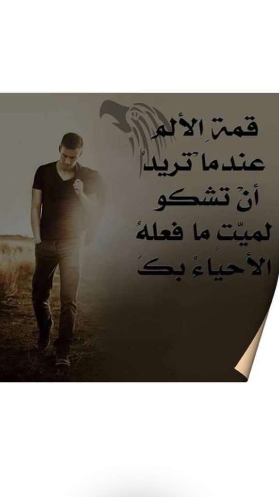 HAMOODAWSOME (@hamoodawsome) on Twitter photo 