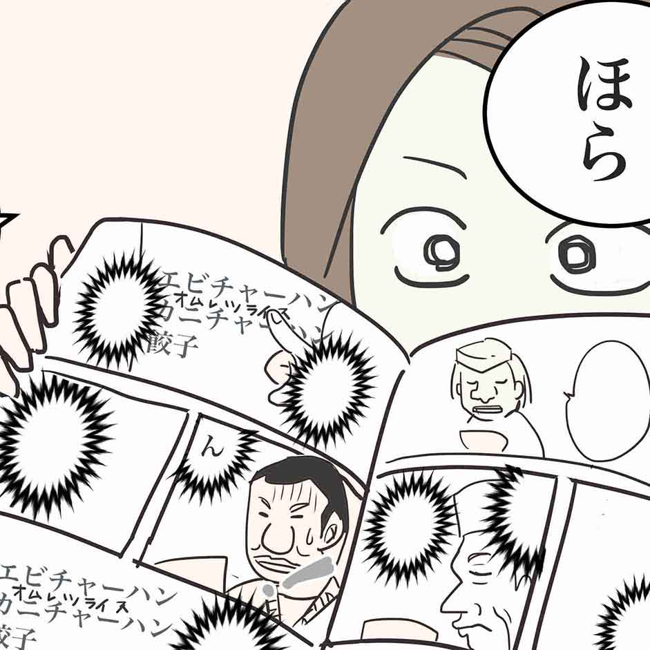 えむしとえむふじん 書籍2冊目発売中 はてなブログに投稿しました はてなブログ 家族漫画 1日外出録ハンチョウ ウニフラッシュ 漫画 ウニフラッシュ 1日外出録ハンチョウ の話 えむしとえむふじんがあらわれた T Co Dtowwzrfe6 えむしとえむふじん 書籍2冊目発売中 はてなブログに投稿しました はてなブログ 家族漫画 1日外出録ハンチョウ ウニフラッシュ 漫画 ウニフラッシュ 1日外出録ハンチョウ の話 えむしとえむふじんがあらわれた T Co Dtowwzrfe6