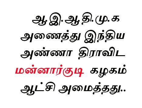 MaginiRay's tweet photo. #DissolveTNgovt
#TamilNadu
#TnPolitics https://t.co/kjFQUyyFQc